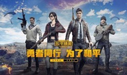 和平精英活动爆料最新马皮肤,神秘马皮肤即将亮相，驾驭速度与激情！