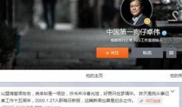 狗仔爆料截图大全最新,揭秘娱乐圈幕后真相