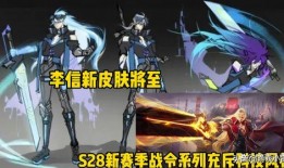 s28最新爆料