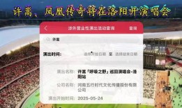 洛阳头条爆料最新