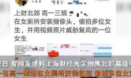 最新爆料偷拍网站大全,最新爆料偷拍网站大全曝光