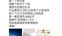 万伊最新爆料视频