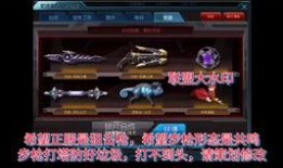 逆战天启套最新爆料,神秘套装即将登场，战力升级一触即发！