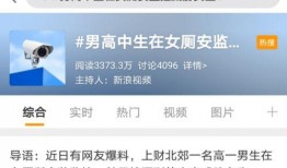 最新爆料偷拍网站大全,最新爆料偷拍网站大全曝光