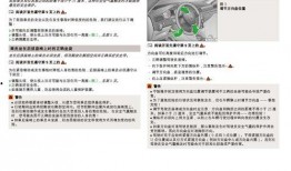 codm新s4手册最新爆料,全新玩法与战术解析
