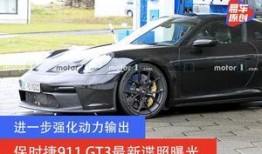 gt3 最新爆料,揭秘超级跑车界的神秘力量