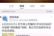 荆楚网网友爆料视频最新,惊现神秘事件，真相令人震惊！