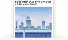 新疆同城爆料最新消息,最新动态速览，揭秘城市热点事件