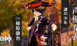 原神浮浪人最新爆料,神秘身份与独特技能引玩家热议