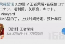 近期联动爆料最新消息,近期联动爆料最新动态，带你一探究竟！