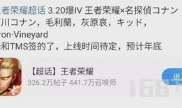 近期联动爆料最新消息,近期联动爆料最新动态，带你一探究竟！