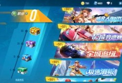 qq飞车2020年最新爆料,全新爆料揭秘，速度与激情再升级！