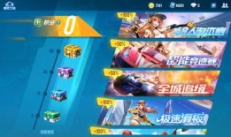 qq飞车2020年最新爆料,全新爆料揭秘，速度与激情再升级！