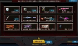 逆战卓越奖池最新爆料,神秘奖励等你来拿！