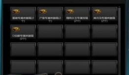 逆战卓越奖池最新爆料,神秘奖励等你来拿！