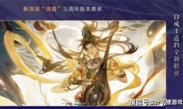 逆水寒台服最新爆料,江湖风云再起，神秘势力悄然崛起