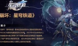 崩铁饮月君最新爆料,最新爆料背后的秘密与真相