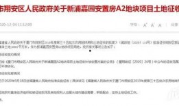 拆迁爆料厦门最新消息,揭秘热门区域改造进展