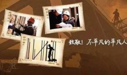 巴中头条最新爆料