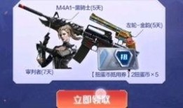 cfm最新活动爆料图片,神秘爆料图揭示精彩玩法与丰厚奖励