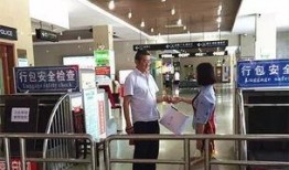 巴中头条最新爆料