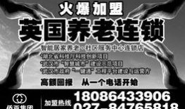 侨亚集团最新爆料