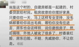 玉山房东事件最新爆料视频,惊人内幕揭露惊人真相