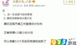 近期联动爆料最新消息,近期联动爆料最新动态，带你一探究竟！