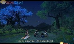 古剑奇谭2最新爆料攻略