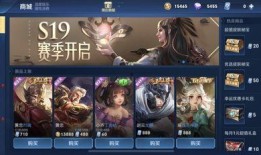 ss16最新皮肤爆料,炫彩登场，个性张扬！