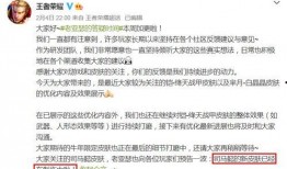 最新无皮村爆料消息,揭秘神秘村落背后的惊人真相