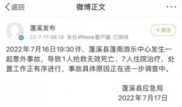 泳池事件爆料最新消息,真相大白，疑云散去