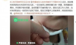 西安未央区最新爆料新闻