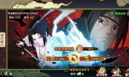 火影最新活动爆料许愿,神秘新活动来袭，许愿实现梦想，你的愿望清单准备好了吗？