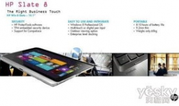 惠普最新爆料,揭秘下一代旗舰笔记本的惊人性能与设计革新