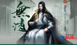 逆水寒台服最新爆料,江湖风云再起，神秘势力悄然崛起