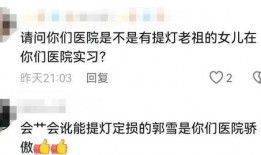 玉山房东事件最新爆料视频,惊人内幕揭露惊人真相