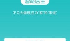 侨亚集团最新爆料