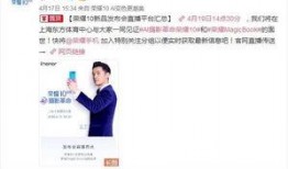 荣大夫爆料最新新闻,最新热点事件内幕揭秘