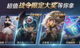 原哥最新皮肤爆料图片,原哥新皮肤惊艳亮相，神秘元素引发热议！