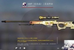cfhd最新爆料龍狙,龙狙全新亮相，巅峰对决即将开启！