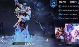 王者皮肤爆料最新5.26,全新英雄登场，经典角色焕新归来！