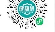 大理头条疫苗最新爆料,揭秘疫苗事件真相与进展