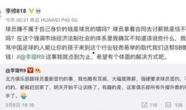 李帅帅最新爆料,揭秘娱乐圈最新热点事件