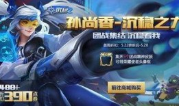 最新5月王者皮肤爆料,新英雄亮相，经典角色焕新颜