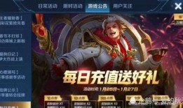 王者荣耀春节最新爆料,全新爆料揭秘神秘英雄与节日庆典