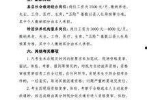 石家庄劳务局最新爆料,劳务市场动态与政策调整全解析