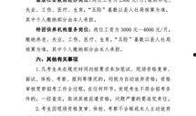 石家庄劳务局最新爆料,劳务市场动态与政策调整全解析