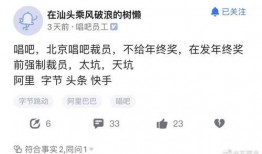 北京裁员爆料最新消息,最新爆料揭示裁员真相