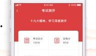 随州爆料平台官网下载最新,最新动态一网打尽，揭秘城市热点事件！